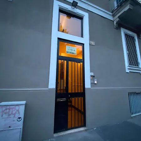 Апартаменты Casa Da Armonia